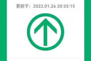 “北京新增病例活动轨迹公布” 北京新增病例报告？