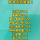 【内蒙古新增本土确诊11例/内蒙古新增本土疑似病例1例】