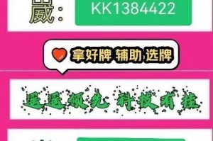 传递经验“微乐游戏挂怎么用”开挂神器安装下载