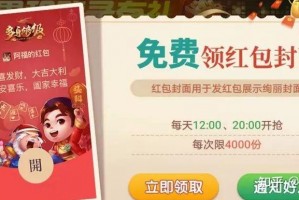 盘点一款“多乐跑得快开挂神器免费下载”分享装挂详