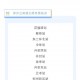 高速费免费2021时间〃高速免费时间公布