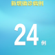 31省增9例本土在陕西内蒙古等4省.31省增9例本土 在陕西内蒙古等4省