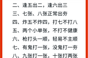 玩家必读“决胜麻将可以买到挂吗”万能开挂神器（真的有挂）