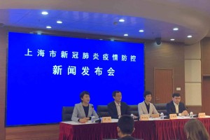 苏州疫情最新消息今天新增四人〃苏州疫情最新消息今天新增病例