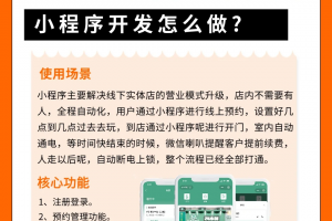 我来告诉你“小程序雀神麻将万能开挂器是真的吗”万能开挂器（确实有挂）