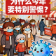 黑龙江疫情最新情况最新消息,黑龙江疫情动态最新消息