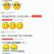 介绍一款“德扑之星真能买到挂吗”小程序必赢神器（开挂教程）