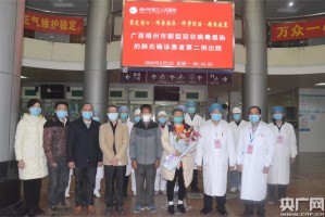 广西新型冠状病毒最新消息.广西新冠状疫情最新消息