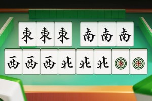 必看科普“微乐广东麻将可以装挂吗”开挂通用版（必备神器）