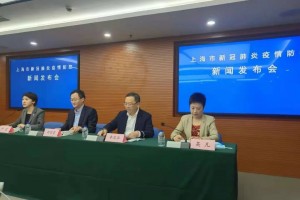 上海确诊新冠肺炎最新消息.上海 确诊 新冠