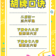 玩家必读“微信雀神麻将如何设置才能赢”万能开挂神器（真的有挂）