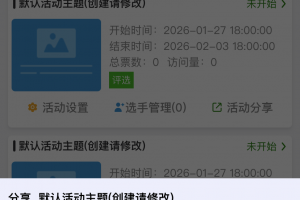 今日教程“微扑克辅助工具”开挂神器安装下载