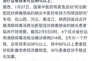 31省份新增本土确诊69例浙江56例,浙江省份新增本土病例