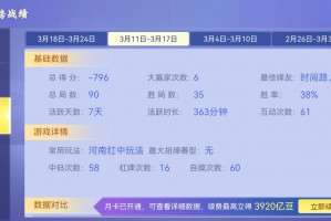 今日教程“微乐亲友房万能开挂器通用版”万能开挂神器（真的有挂）
