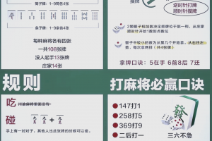 必备科技“四季湖南麻将免费挂最新版本更新内”(必胜开挂神