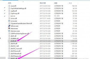 玩家必看教程“微乐山东麻将怎么可以开挂”开挂神器安装下载