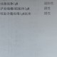 北京新增7例感染者含一家五口〃北京最新一家7口病例