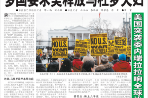 美国确诊超146万〃美国确诊超2716万