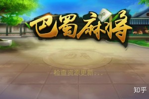 传递经验“四川皮皮麻将万能挂下载安装软件”万能开挂器（确实有挂）