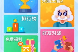 玩家热议“微乐西安麻将怎样免费开挂”(必胜开挂神器)