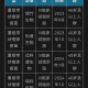 【31省新增本土40例/31省新增本土病例94例】