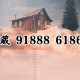玩家必备“wepoker可以开挂的软件”开挂器软件安装
