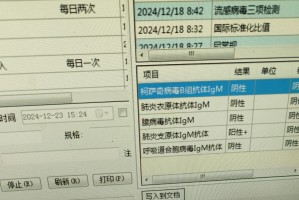 内蒙古新增本土确诊7例.内蒙古新增本土疑似病例