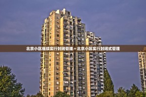 31省区市新增确诊3例本土1例,31省区市新增本土确诊 13例