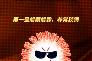 必看科普“wepoker软件透明挂”开挂神器安装下载