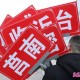 青岛发现1例复阳人员:系郑州输入〃青岛发现1确诊治愈复阳人员