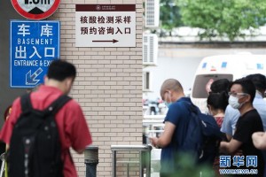 「上海完成核酸采样继续封控」〃上海核酸检测迎来了高峰