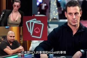 今日盘点“德州hhpoker透视挂购买”万能开挂神器（真的有挂）