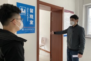 「青岛市疫情」〃青岛市疫情防控办公室