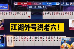 传递经验“德扑之星透视软件”万能开挂器（确实有挂）