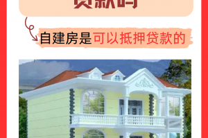 传递经验“WePoker自建房输赢规律”开挂器软件安装