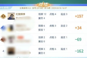 实测教程“微乐贵州捉鸡麻将挂怎么用”万能开挂器（确实有挂）