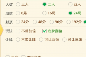 玩家攻略“微乐海南麻将可以开挂的软件”万能开挂神器（真的有挂）
