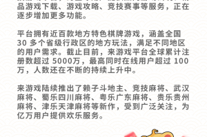 今日教程“相约麻将十三水开挂”确实是有挂