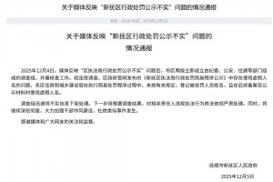 31省区市新增本土确诊8例均在大连,大连新增确诊病例行踪