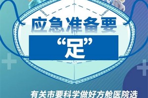 最新疫情山西.最新疫情山西最新消息