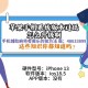 我来教大家“微乐天津麻将开挂神器下载软件”万能开挂神器（真的有挂）