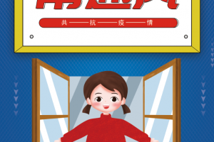 「天津新增76例无症状感染者」〃天津新增76例无症状感染者轨迹公布