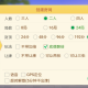 推荐一款“山西扣点点麻将开挂版本软件”小程序必赢神器（开挂教程）
