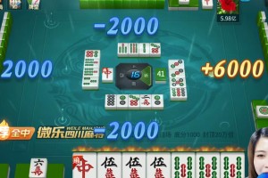 科技通报“微乐游戏辅助插件”原来确实有挂