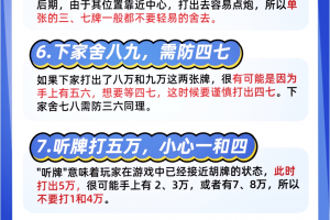 实测分享“微信蜀山麻将开挂神器下载”附开挂脚本详细步骤