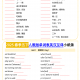 科普实测“wepoker网页版一直输怎么办”开挂通用版（必备神器）