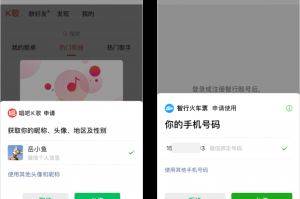 分享一款“微信小程序麻将到底能不能开挂”万能开挂器通用版