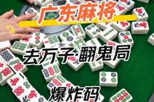 带你了解“聚友麻将有挂吗”(确实是有挂)