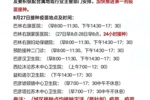 「陕西省疫情最新消息」〃陕西省疫情最新公告