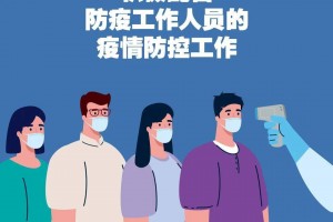 「已有23个省份报告境外输入病例」〃19个省份报告境外输入病例